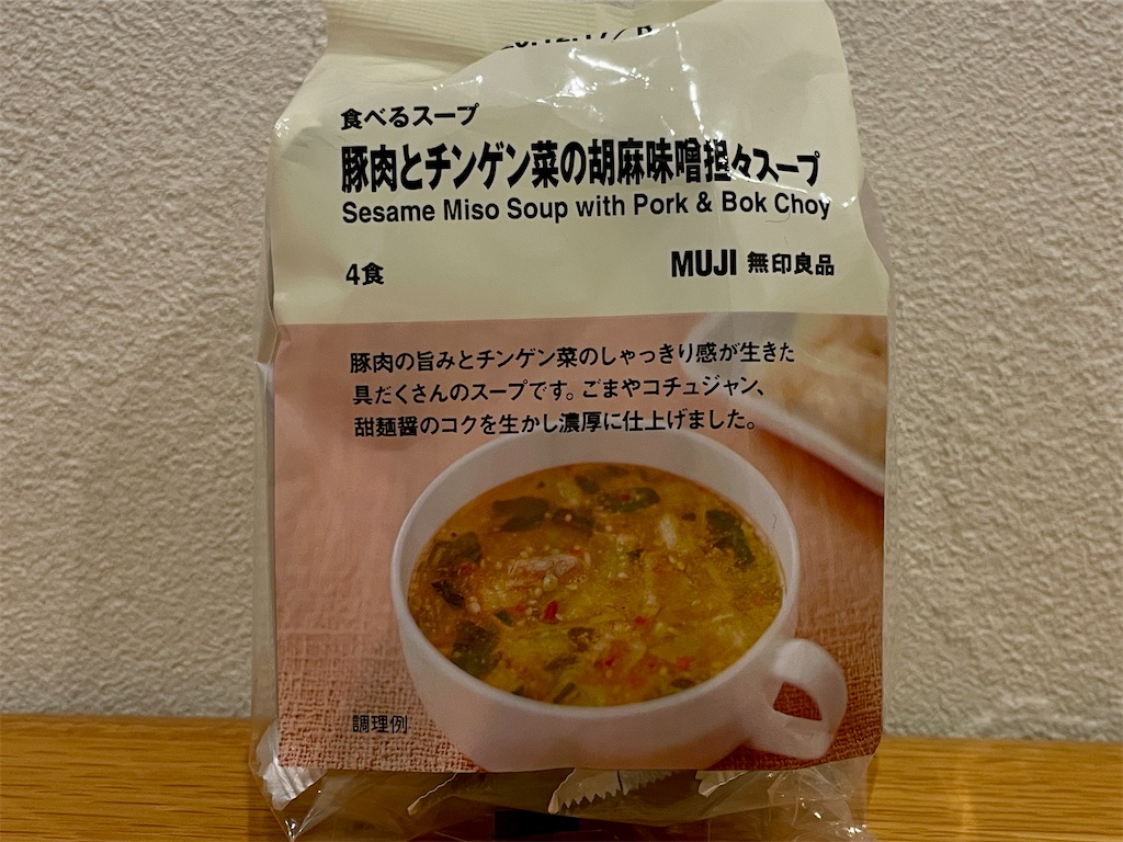 f:id:mao1581:20260312224617j:image