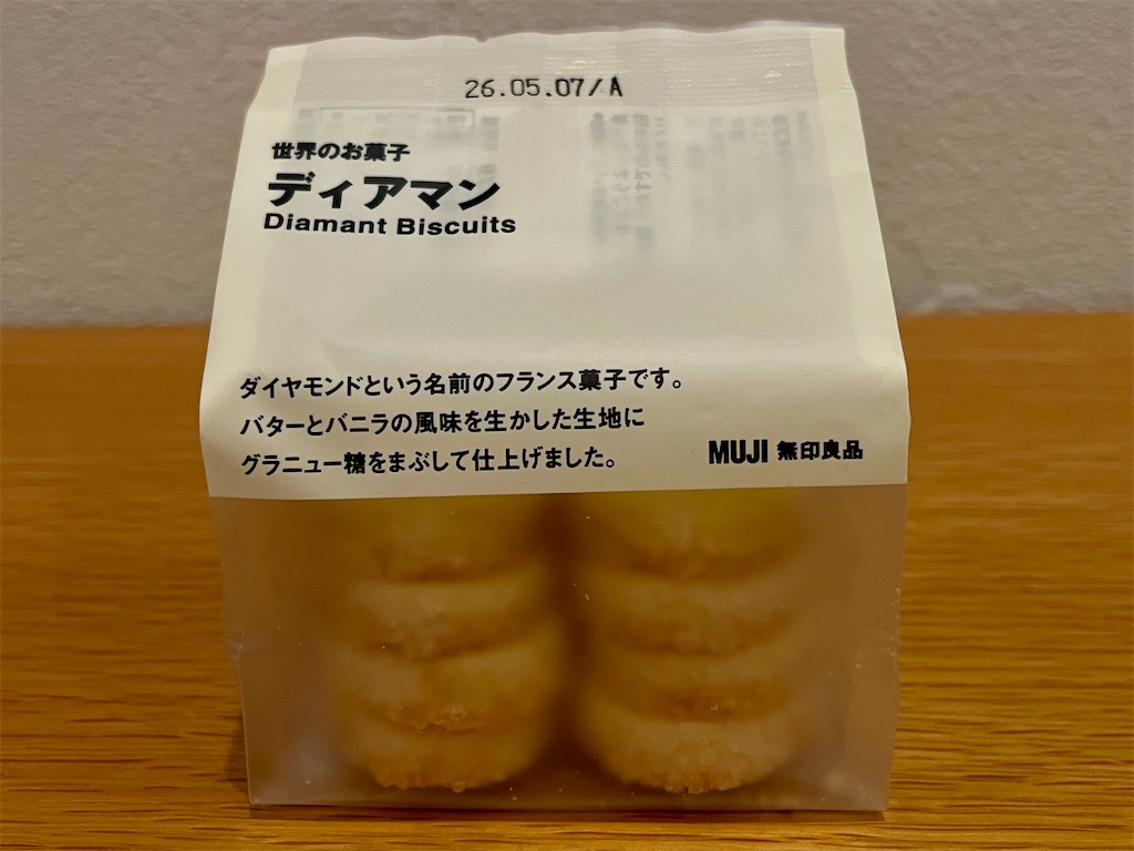 f:id:mao1581:20260312224635j:image