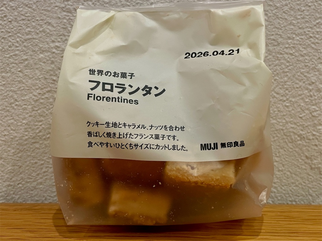 f:id:mao1581:20260312224645j:image