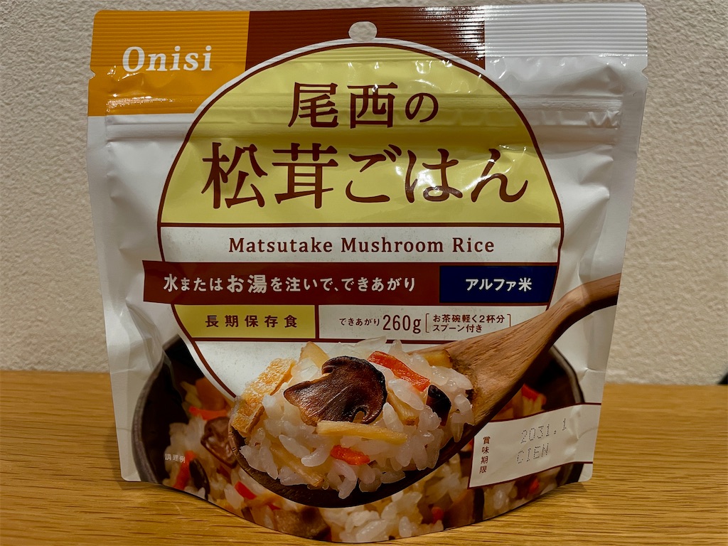 f:id:mao1581:20260312225332j:image