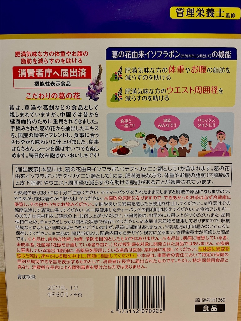 f:id:mao1581:20260312225342j:image