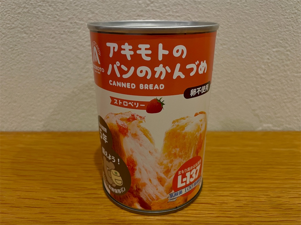 f:id:mao1581:20260312225347j:image