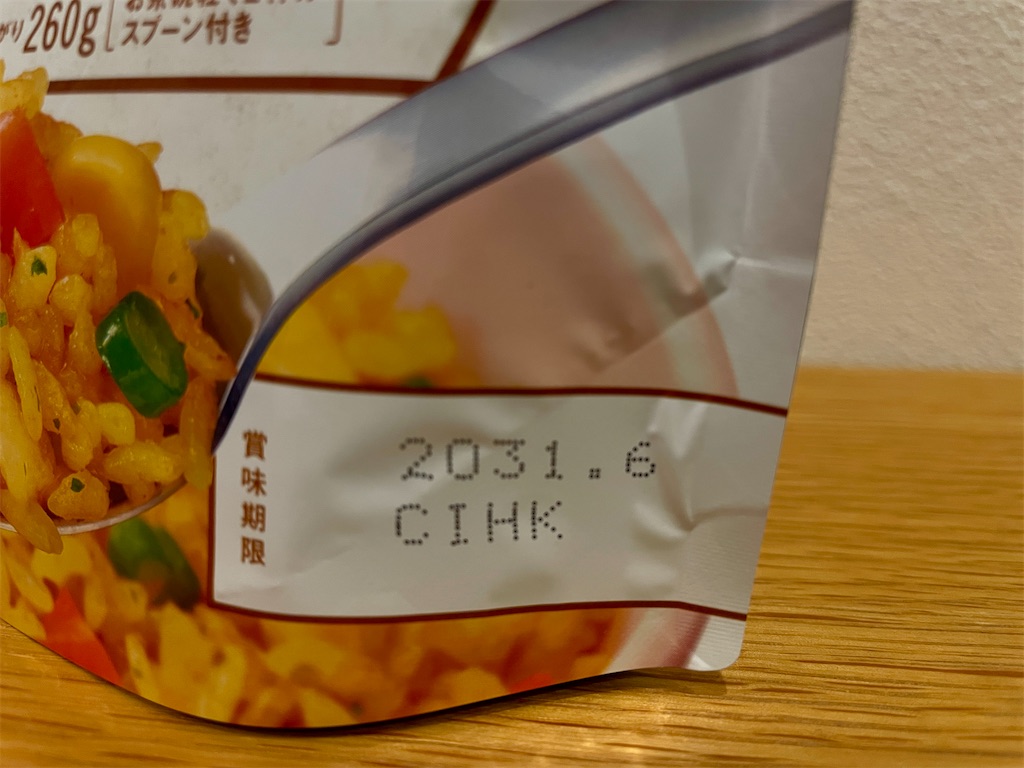 f:id:mao1581:20260312225351j:image