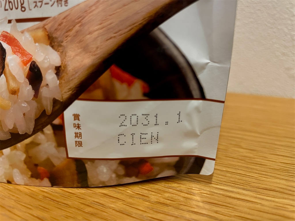 f:id:mao1581:20260312225405j:image