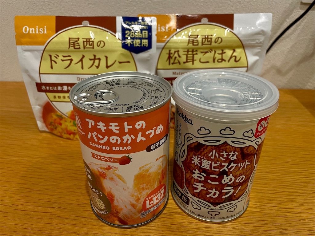 f:id:mao1581:20260312225418j:image