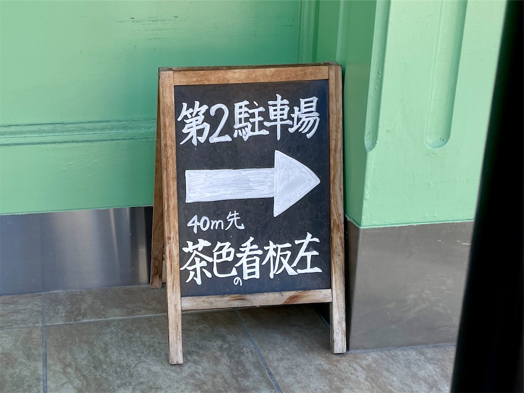 f:id:mao1581:20260312230906j:image