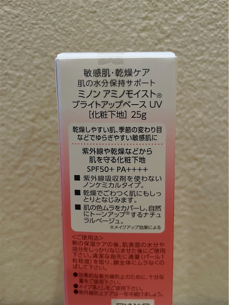 f:id:mao1581:20260322170332j:image