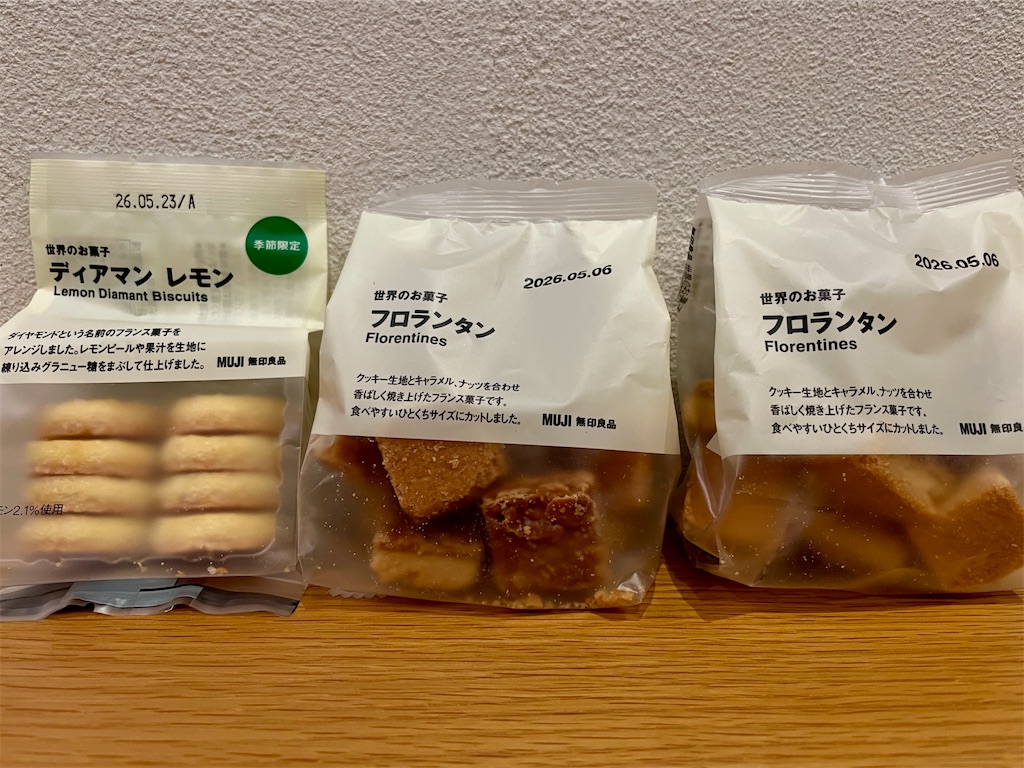 f:id:mao1581:20260329171740j:image
