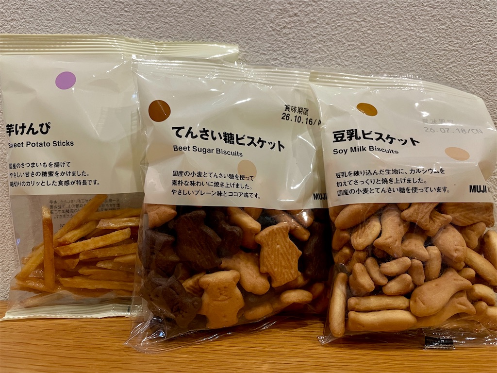 f:id:mao1581:20260329171748j:image
