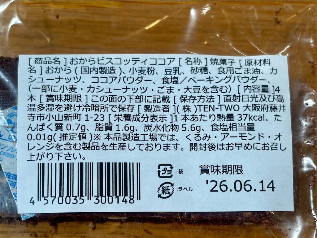 f:id:mao1581:20260331004404j:image