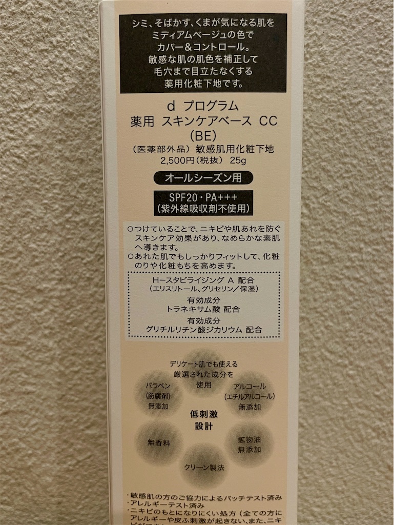 f:id:mao1581:20260331004636j:image