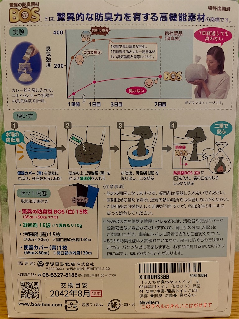 f:id:mao1581:20260409175818j:image f:id:mao1581:20260409175818j:image