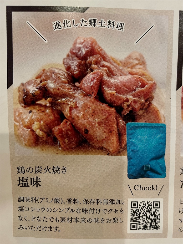 f:id:mao1581:20260411033619j:image f:id:mao1581:20260411033619j:image