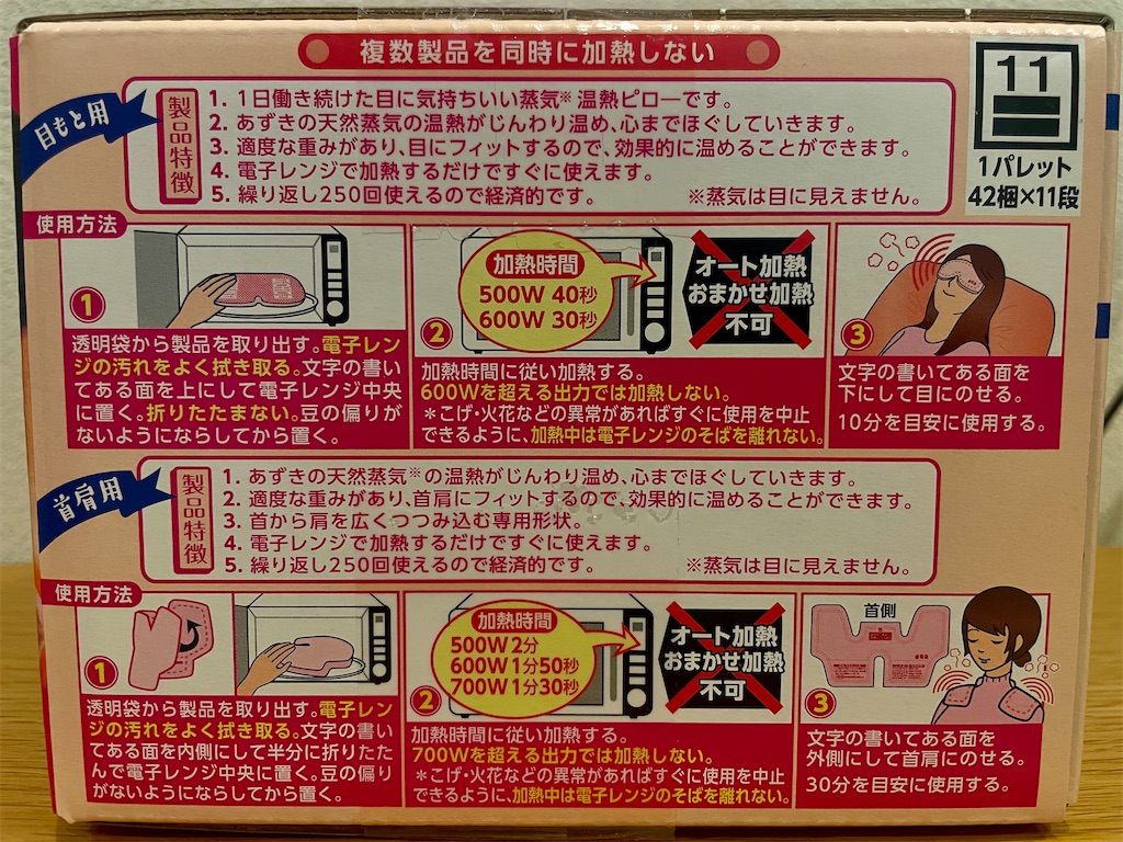 f:id:mao1581:20260415181750j:image f:id:mao1581:20260415181750j:image
