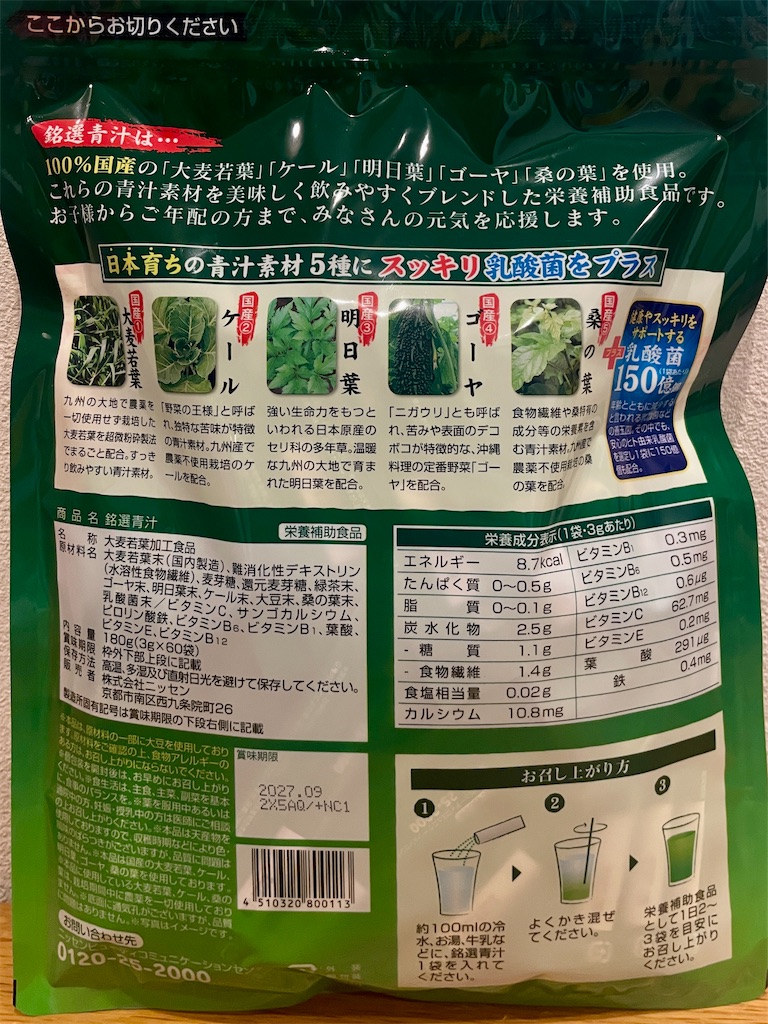 f:id:mao1581:20260415181753j:image f:id:mao1581:20260415181753j:image