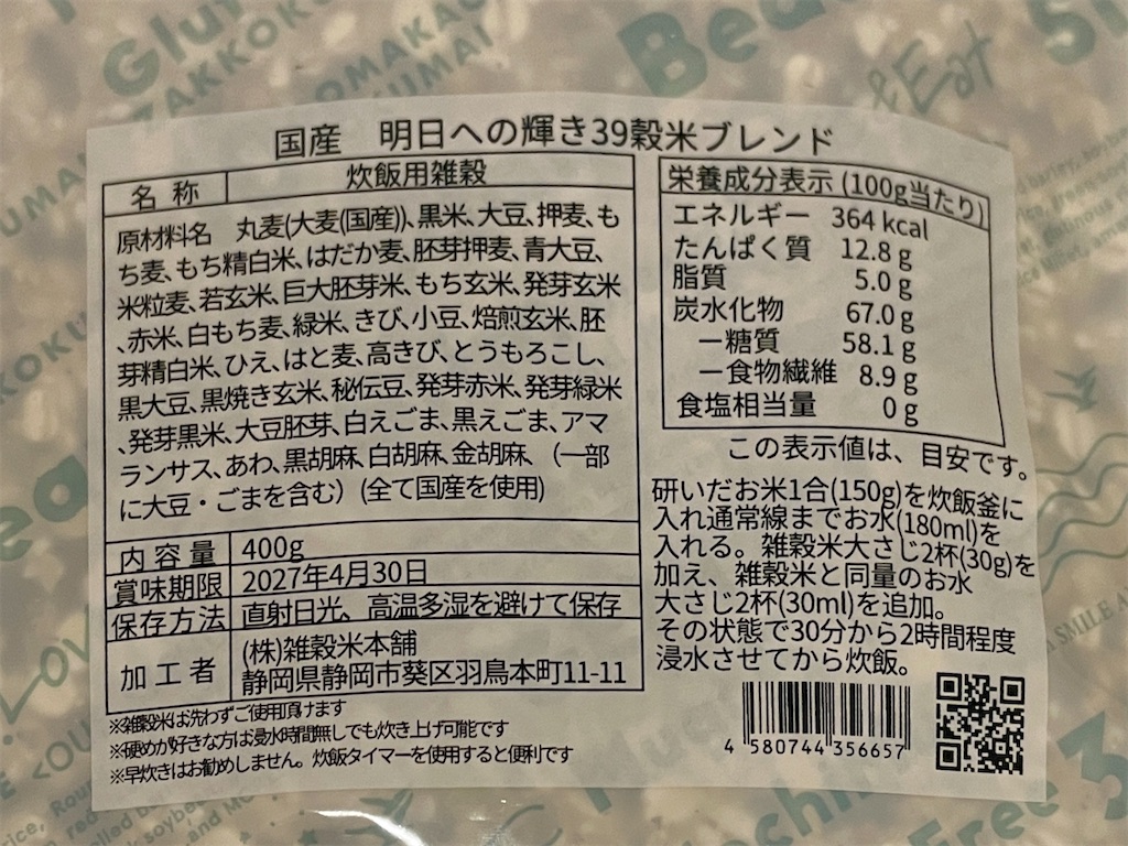 f:id:mao1581:20260419072351j:image f:id:mao1581:20260419072351j:image