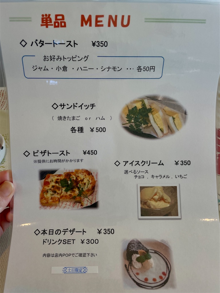 f:id:mao1581:20260426150039j:image