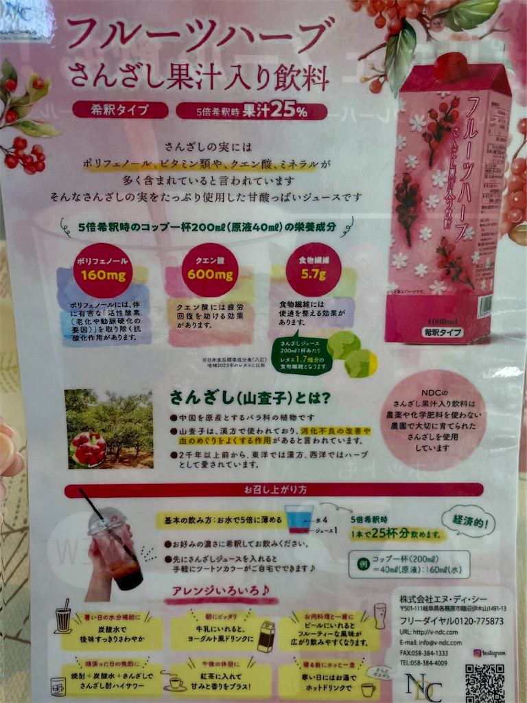 f:id:mao1581:20260426150101j:image