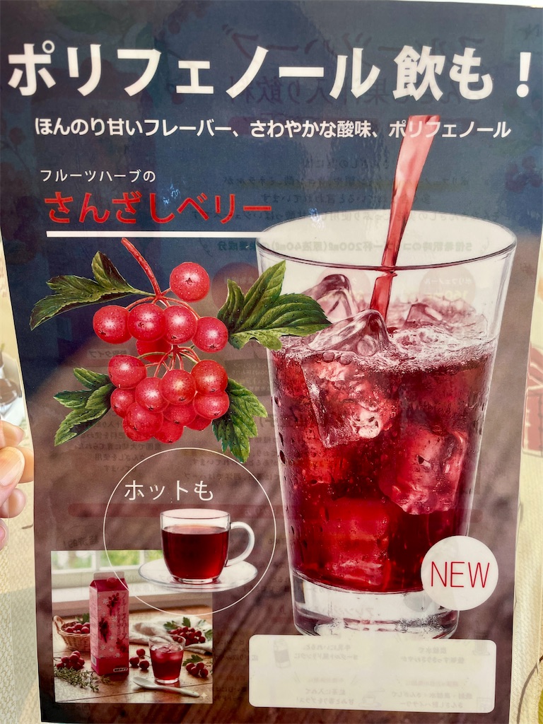 f:id:mao1581:20260426150119j:image