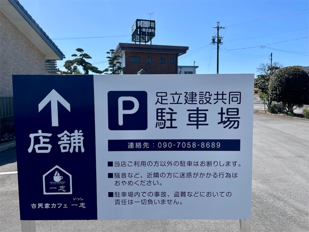 f:id:mao1581:20260426155119j:image f:id:mao1581:20260426155119j:image