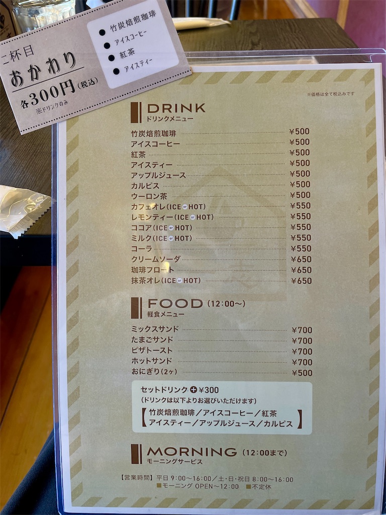 f:id:mao1581:20260426155233j:image f:id:mao1581:20260426155233j:image