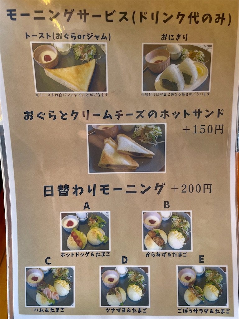 f:id:mao1581:20260426155242j:image f:id:mao1581:20260426155242j:image
