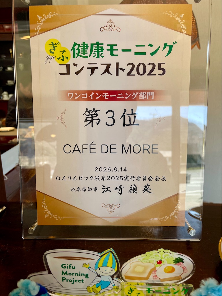 f:id:mao1581:20260426160452j:image