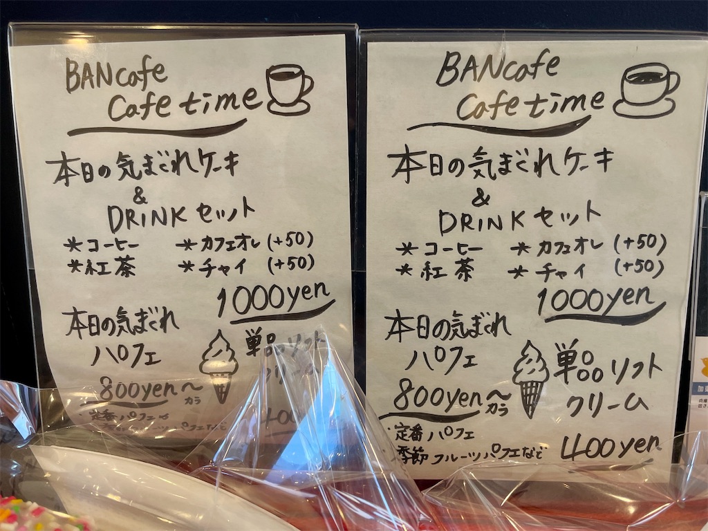 f:id:mao1581:20260507183544j:image