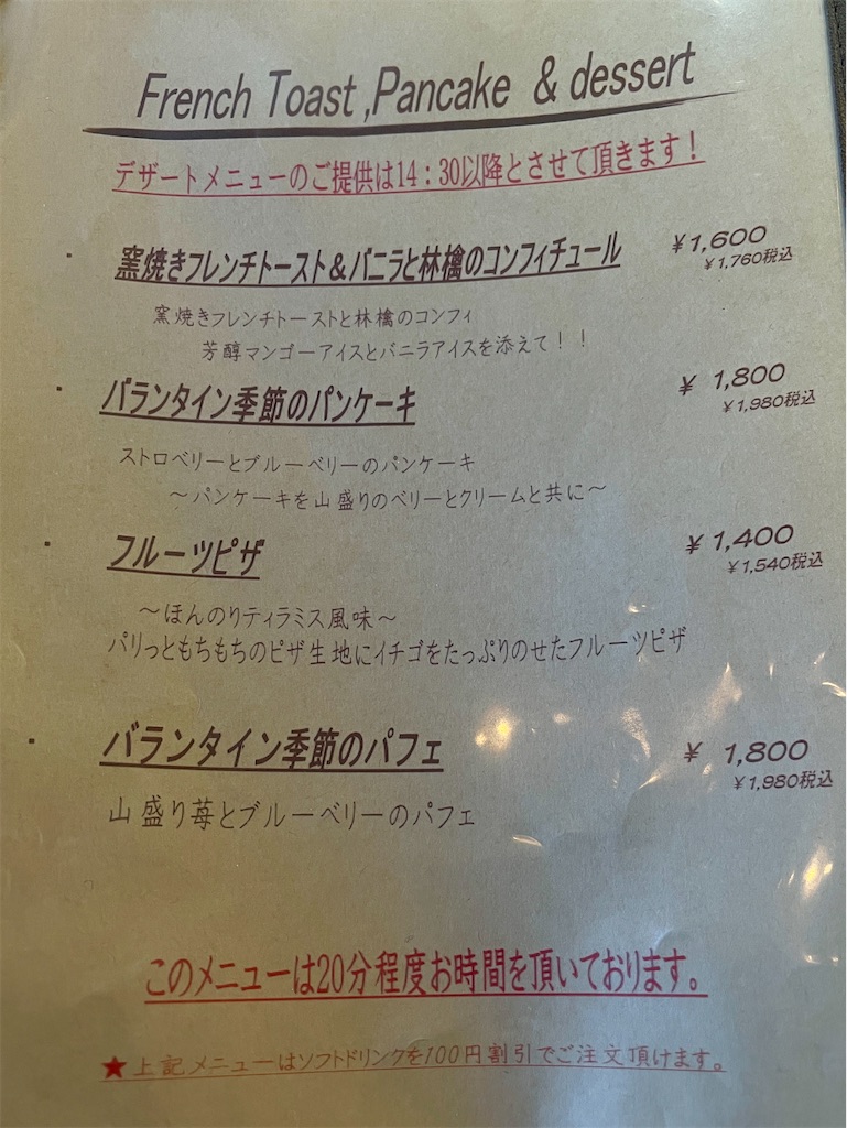 f:id:mao1581:20260507233041j:image