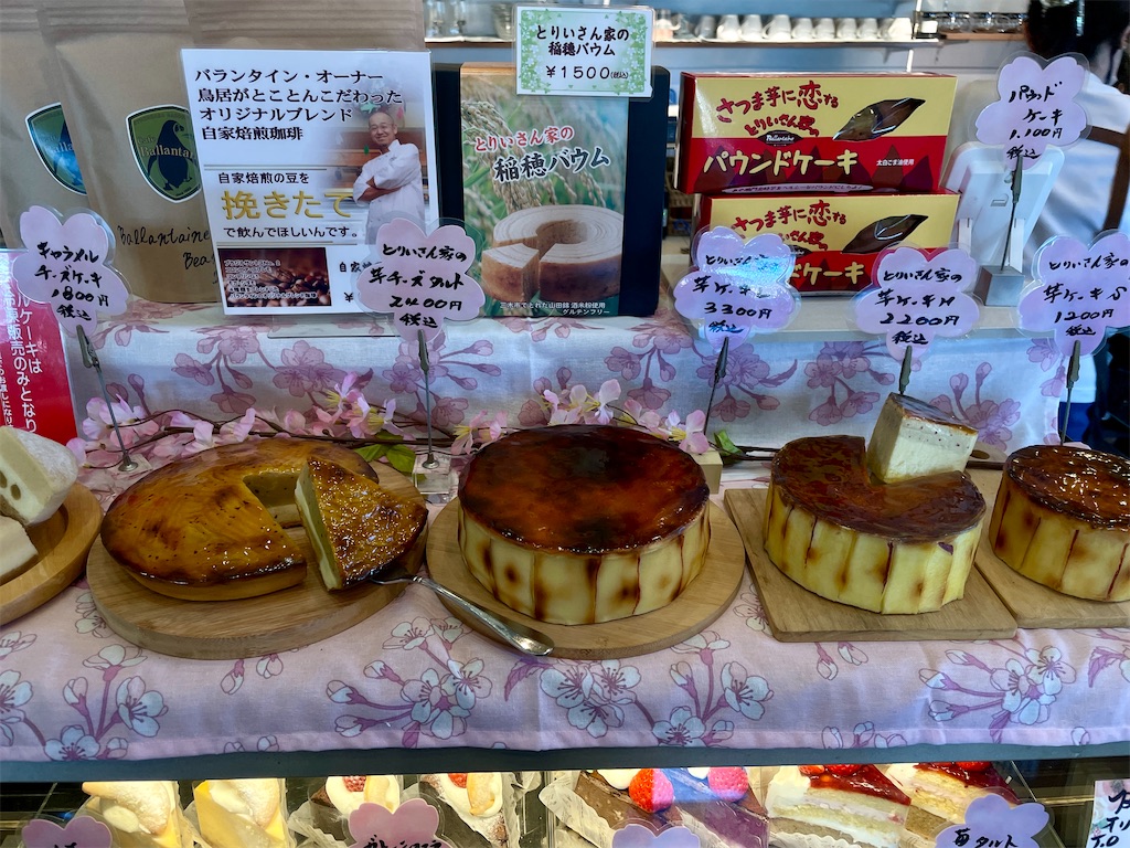f:id:mao1581:20260507233045j:image