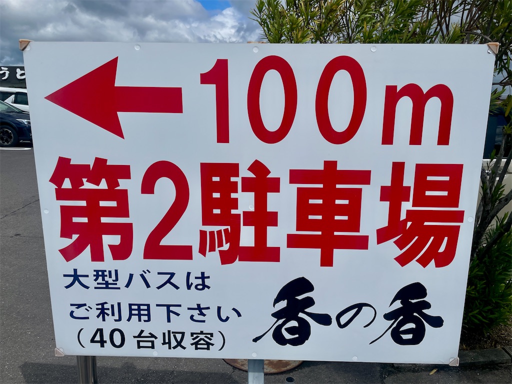 f:id:mao1581:20260517150727j:image