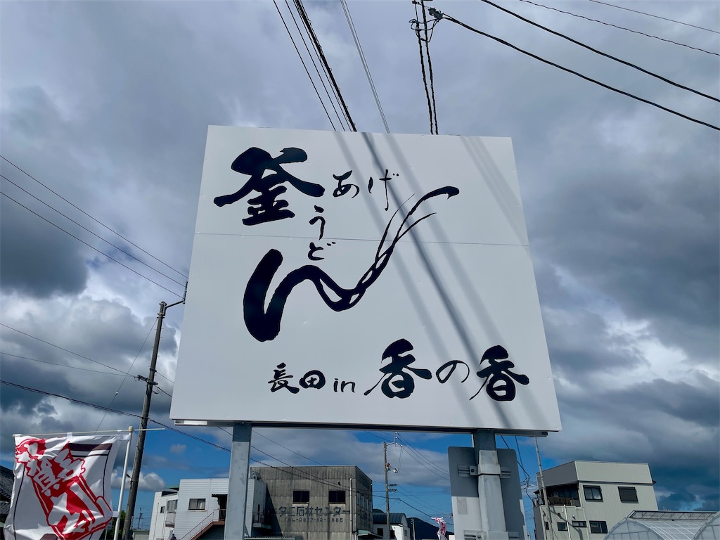 f:id:mao1581:20260517150741j:image