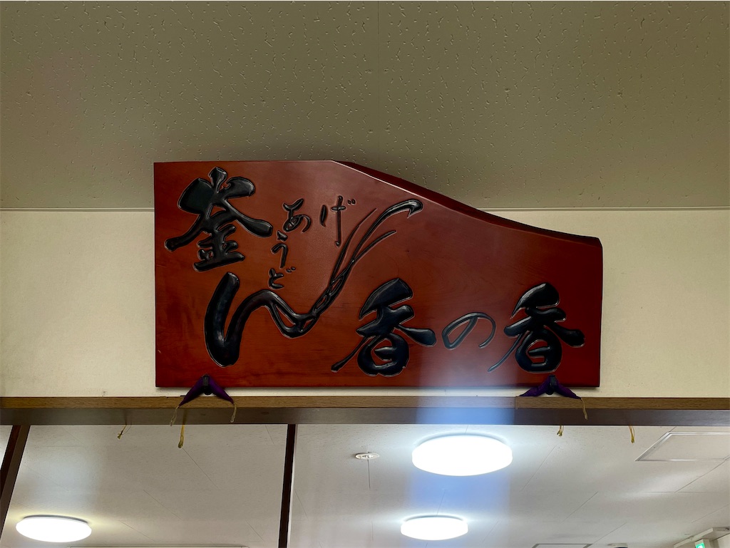f:id:mao1581:20260517170304j:image