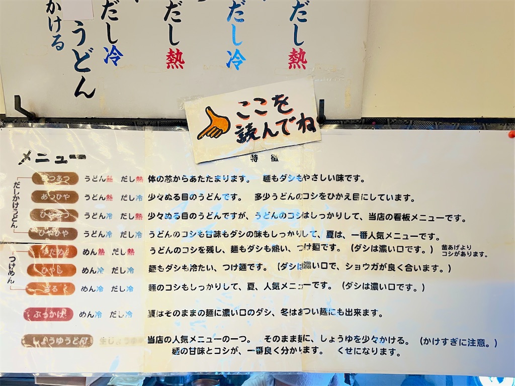 f:id:mao1581:20260523151659j:image