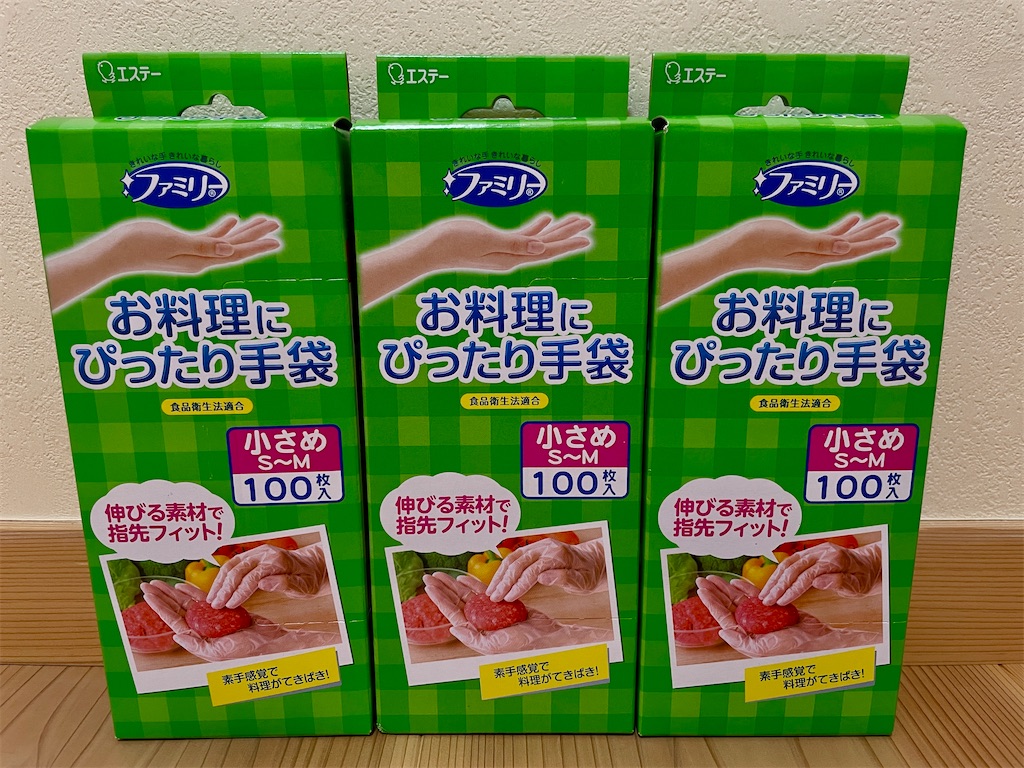 f:id:mao1581:20260531172940j:image