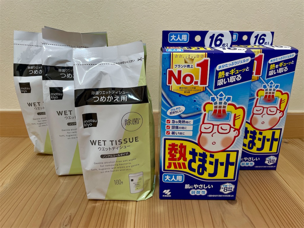 f:id:mao1581:20260531172943j:image