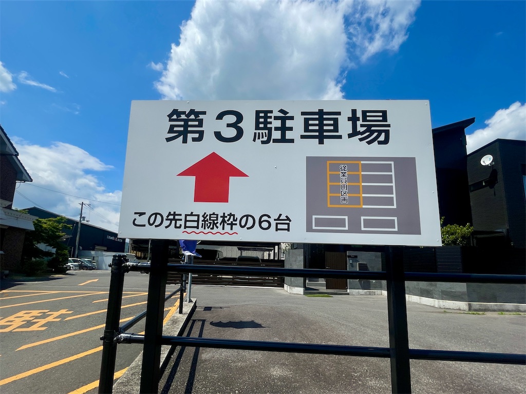 f:id:mao1581:20260607172846j:image