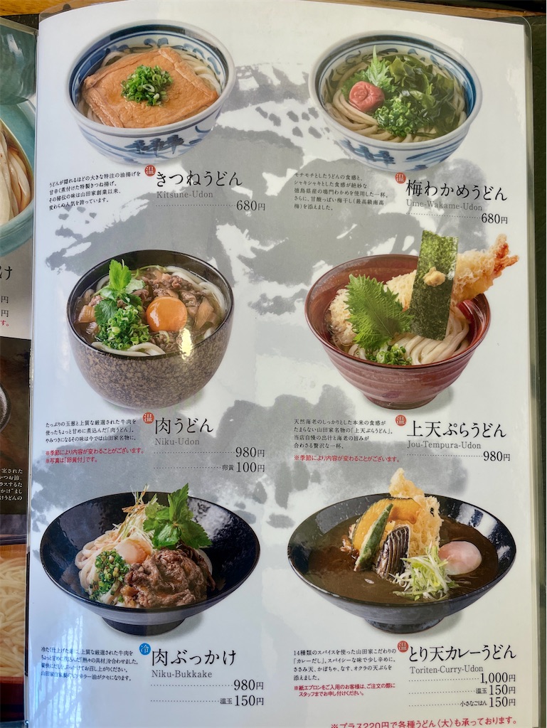f:id:mao1581:20260607173035j:image
