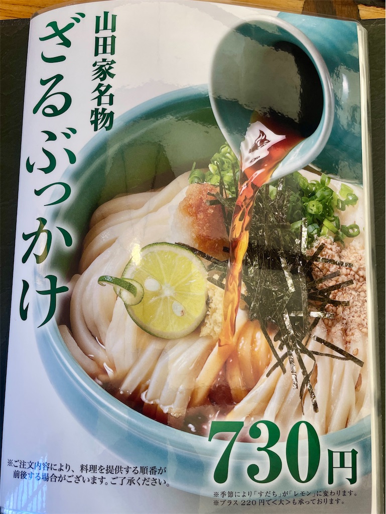 f:id:mao1581:20260607173049j:image