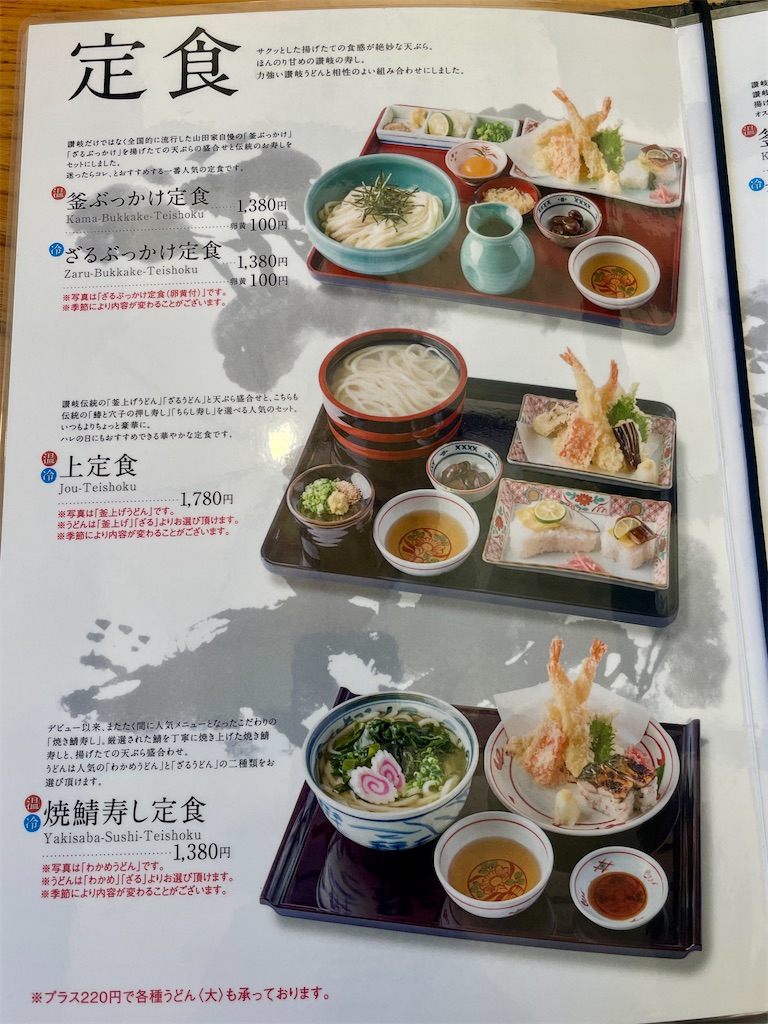 f:id:mao1581:20260607173052j:image