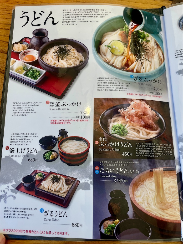 f:id:mao1581:20260607173055j:image