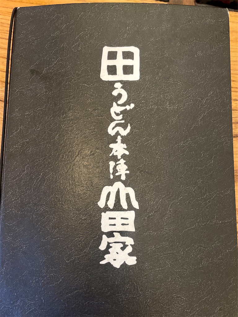 f:id:mao1581:20260607173058j:image