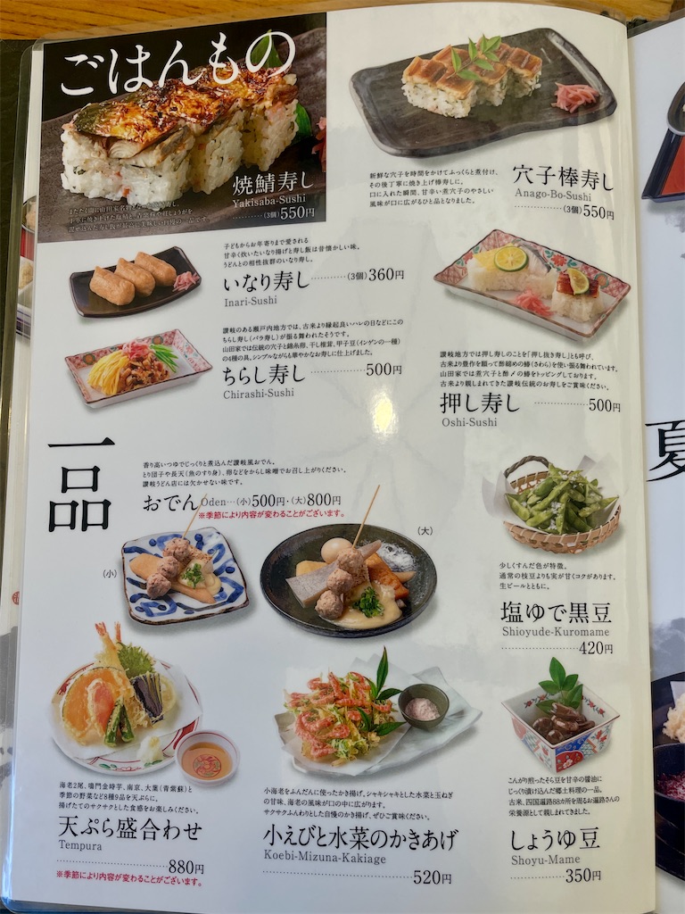 f:id:mao1581:20260607173101j:image
