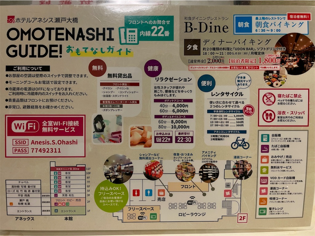 f:id:mao1581:20260620210543j:image