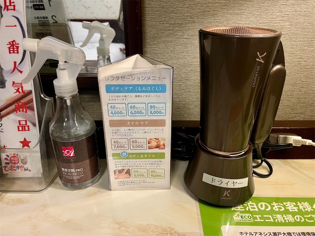 f:id:mao1581:20260621224203j:image