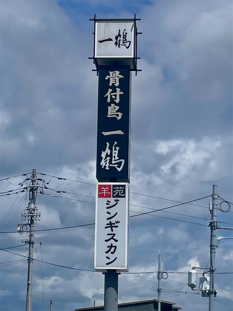 f:id:mao1581:20260627154248j:image