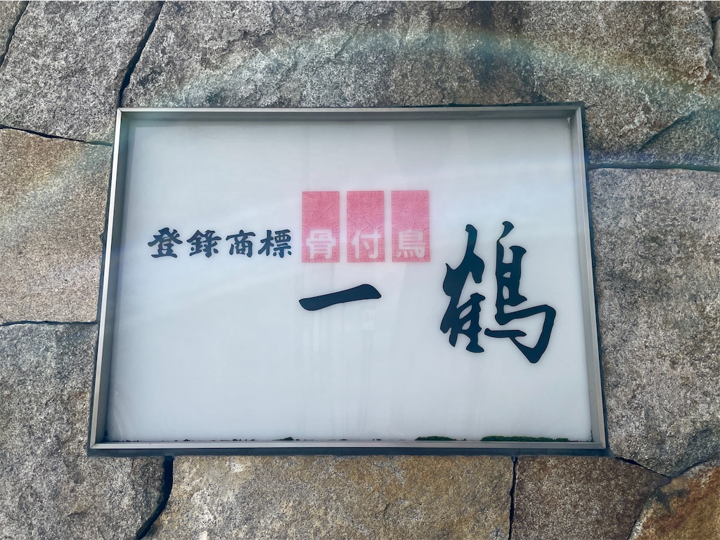 f:id:mao1581:20260627154302j:image