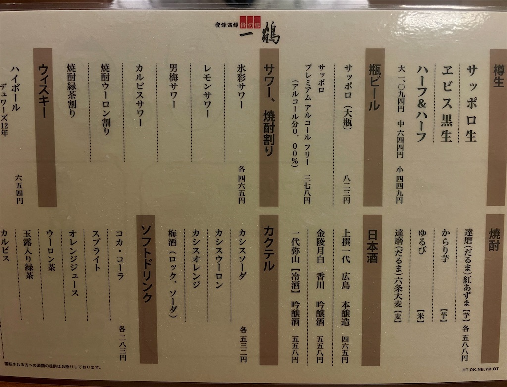 f:id:mao1581:20260627154524j:image