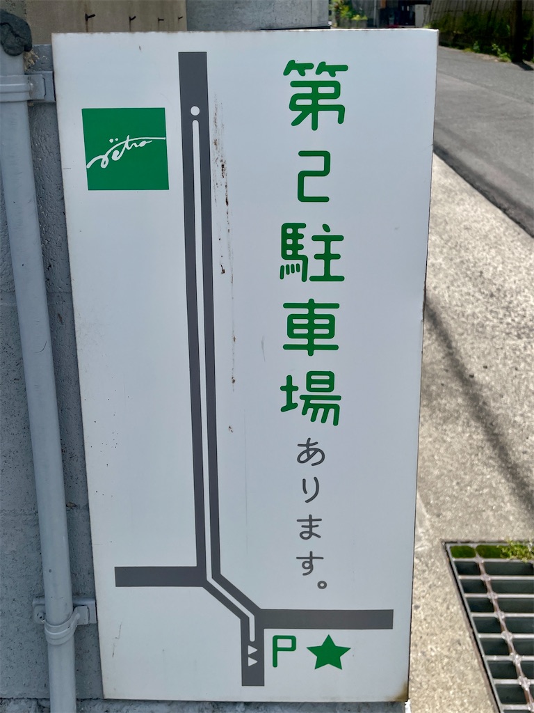 f:id:mao1581:20260628121830j:image