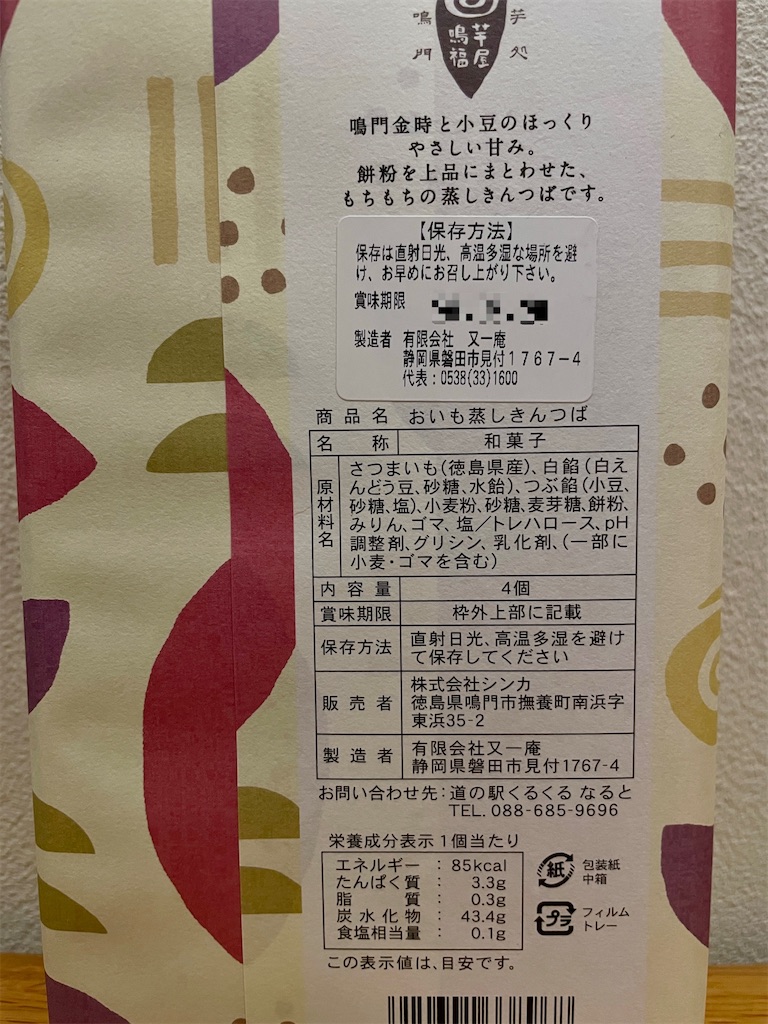 f:id:mao1581:20260718224845j:image f:id:mao1581:20260718224845j:image